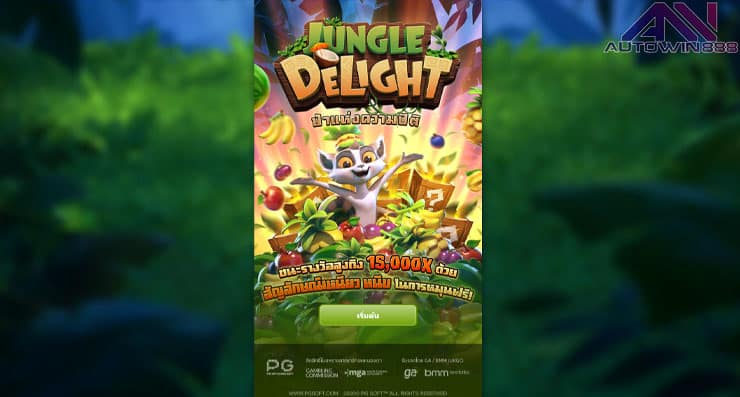 pgslot Jungle Delight slot
