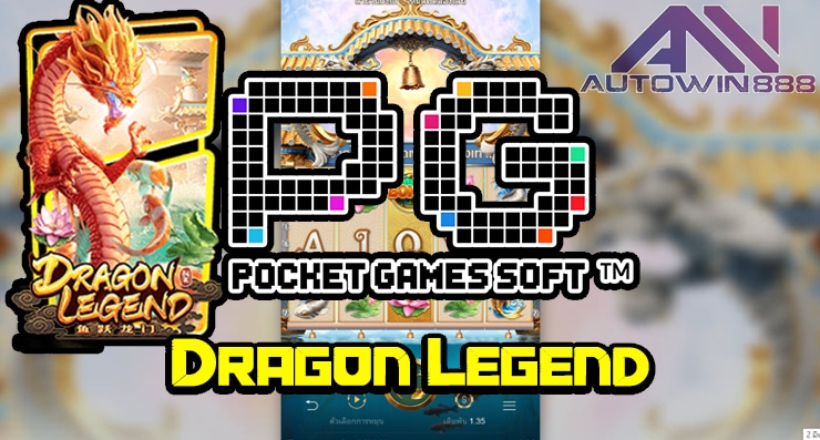 pgslot dragon legend