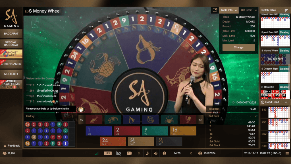 วงล้อ Money Wheel เกมวางเดิมพันรูปแบบใหม่ 1