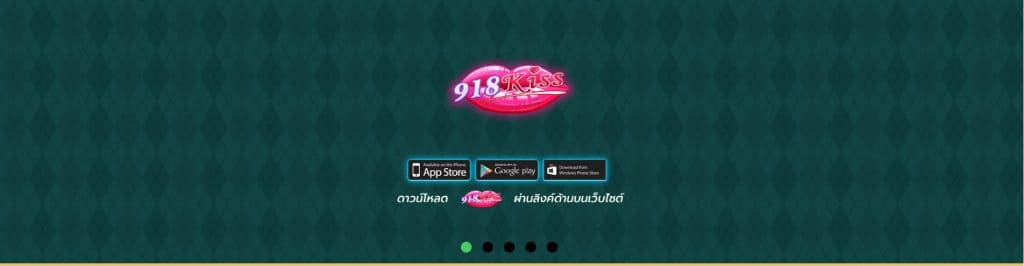 918kissslot เครดิตฟรี 1