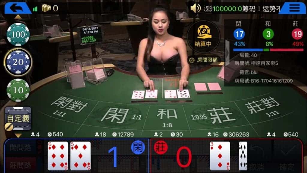 eBET Casino 2