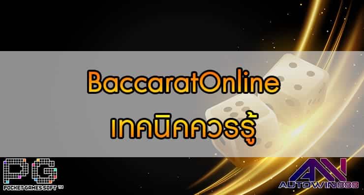 BaccaratOnline