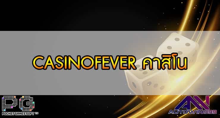 CASINOFEVER CASINO