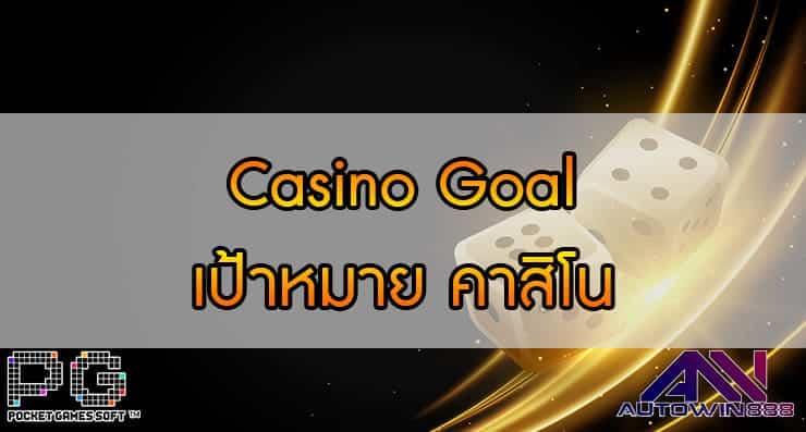 Casino Goal