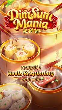 รีวิวเกม Dim Sum Mania 2