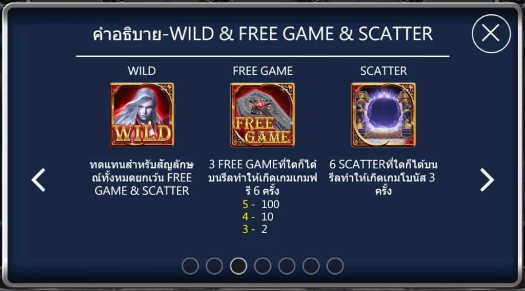 Dracula เกมสล็อตแดรกคลา 1