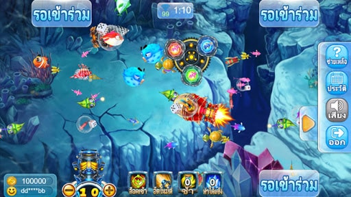 แนะนำเกมยิงปลา Ocean Lord 2