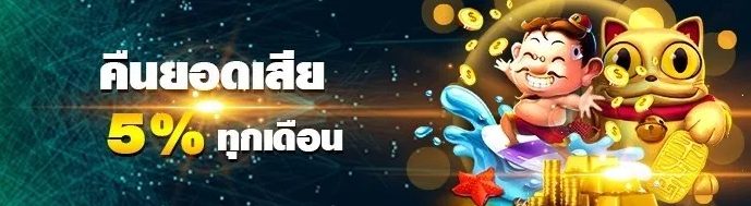 pgslot gaming วิธีสมัครสล็อต