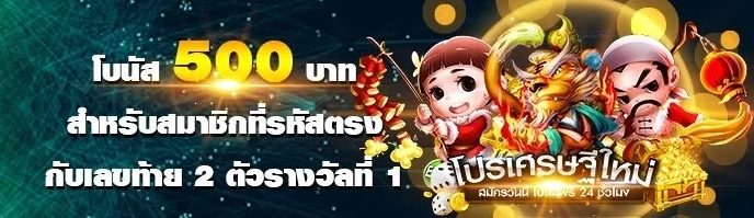 pgslot-free-สล็อตออนไลน์888