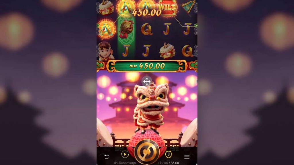 Prosperity-Lion PG-SLOT