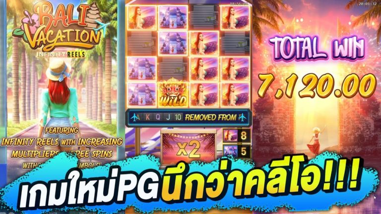 pgslot-ฝาก10รับ100