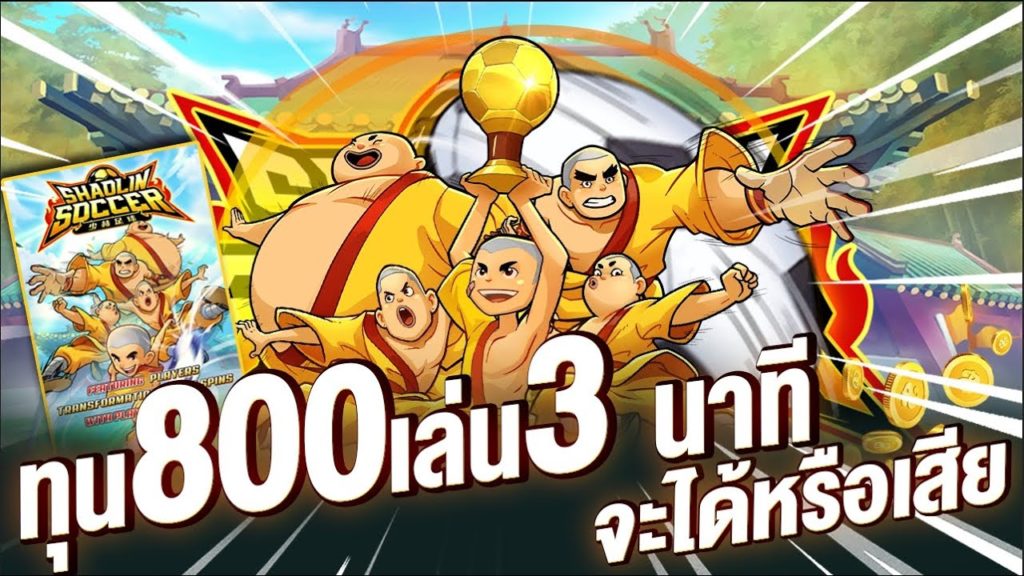 pgslot-ฝาก10รับ100