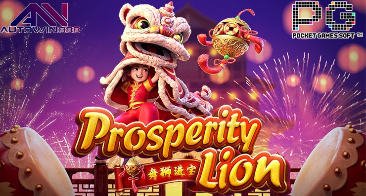 PGSLOT-Prosperity-Lion
