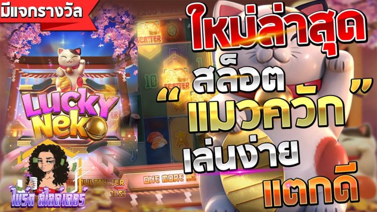 pgslot-ฝาก20รับ100