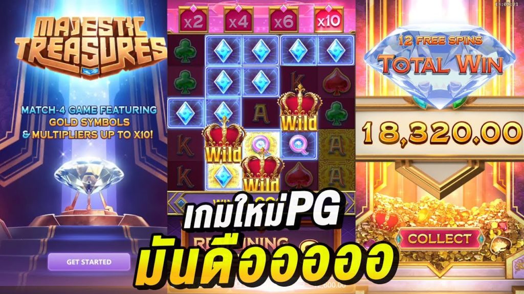 pgslot-ฝาก20รับ100