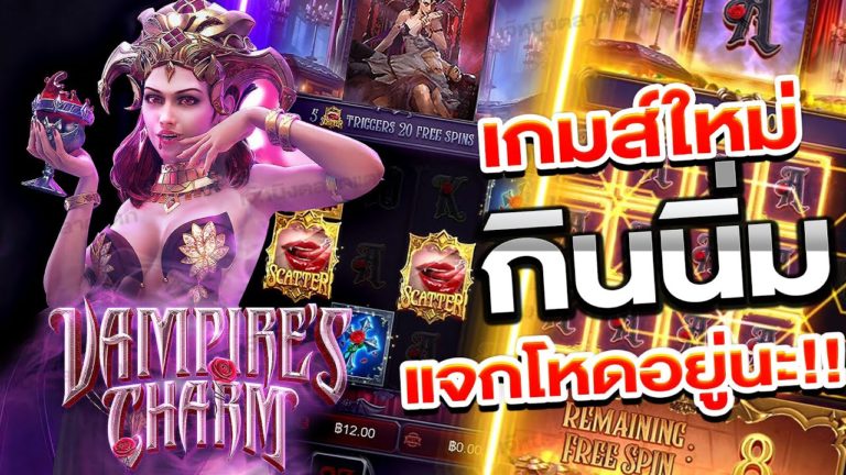 pgslot-ฝาก20รับ100