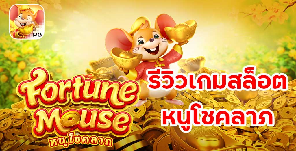 pgslot-ฝาก20รับ100