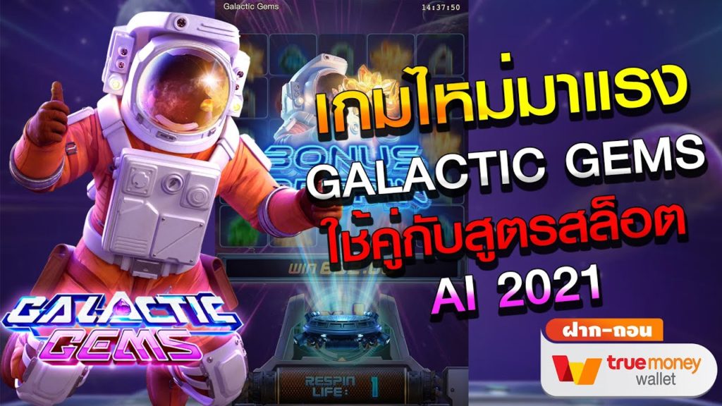 Lpg slot สล็อต เครดิตฟรี