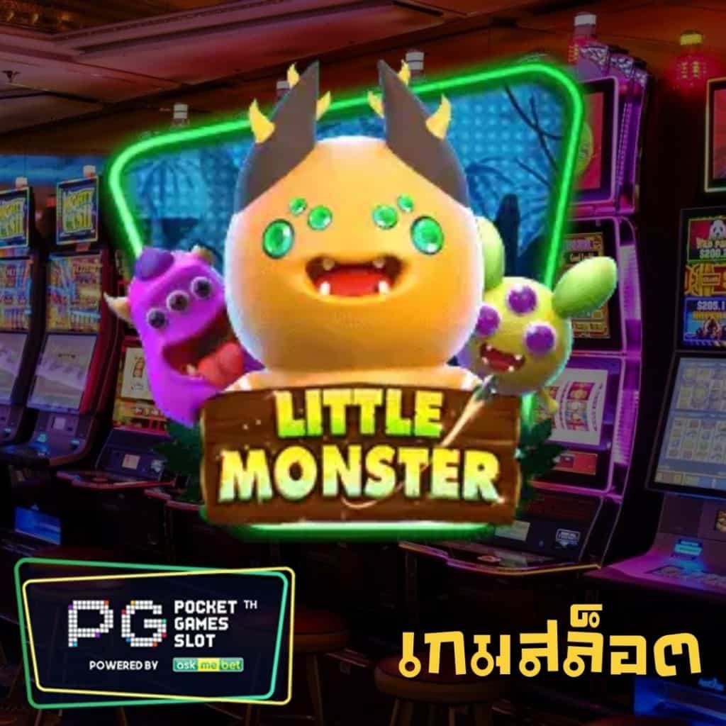 pg slot-little monster