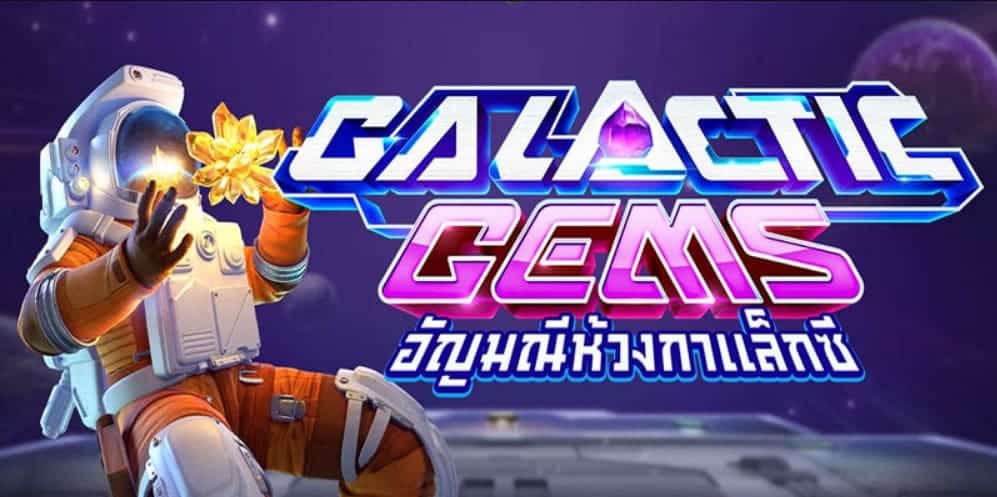 pg_slot-Galactic-Gems