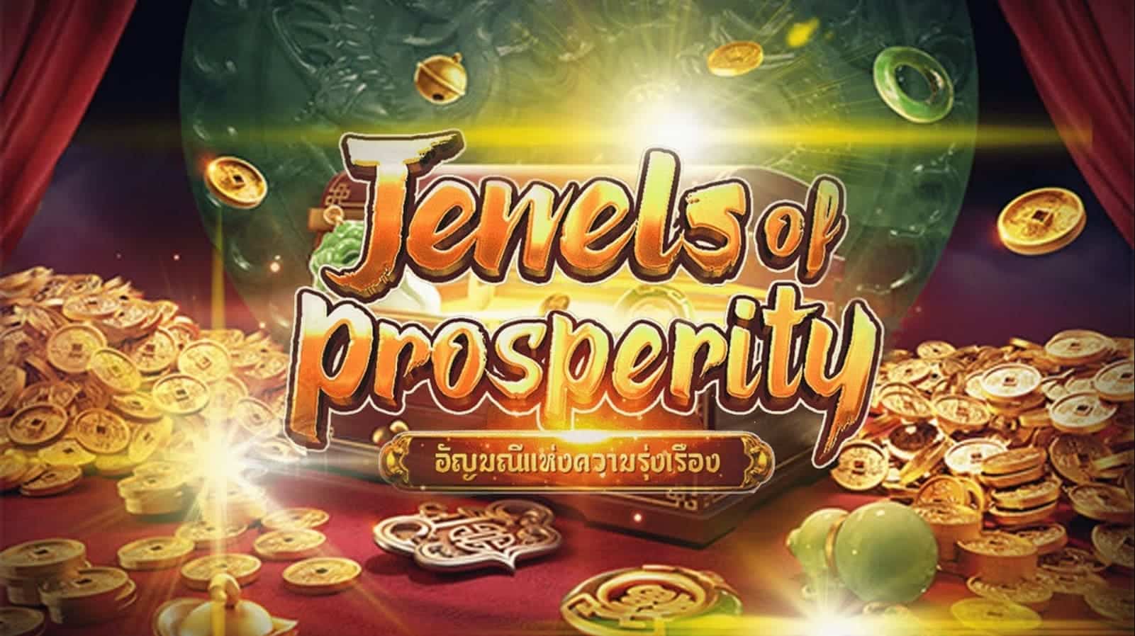 pg_slot-Jewels-of-Prosperity