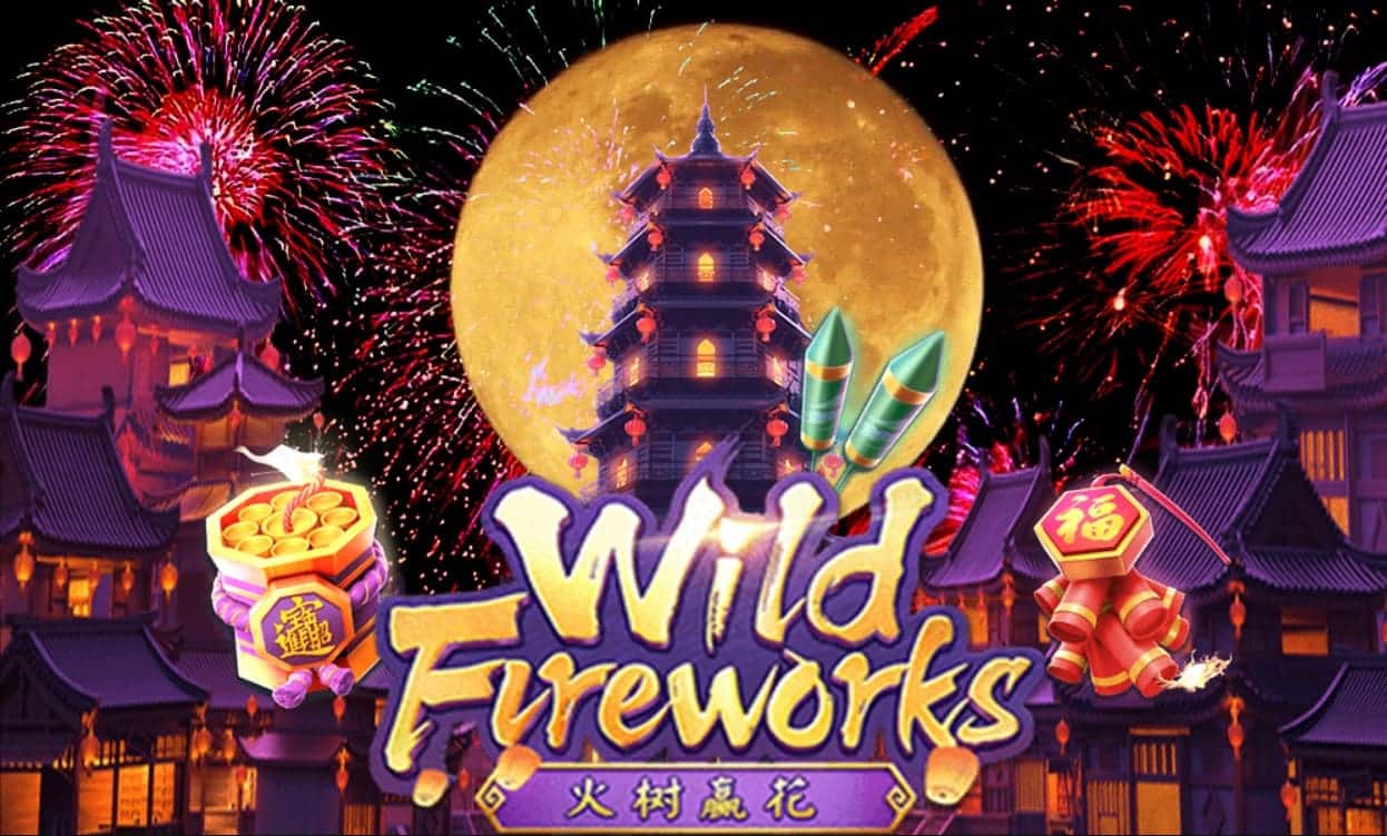 pg_slot-Wild-Fireworks