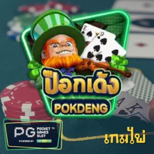 pg slot-game card