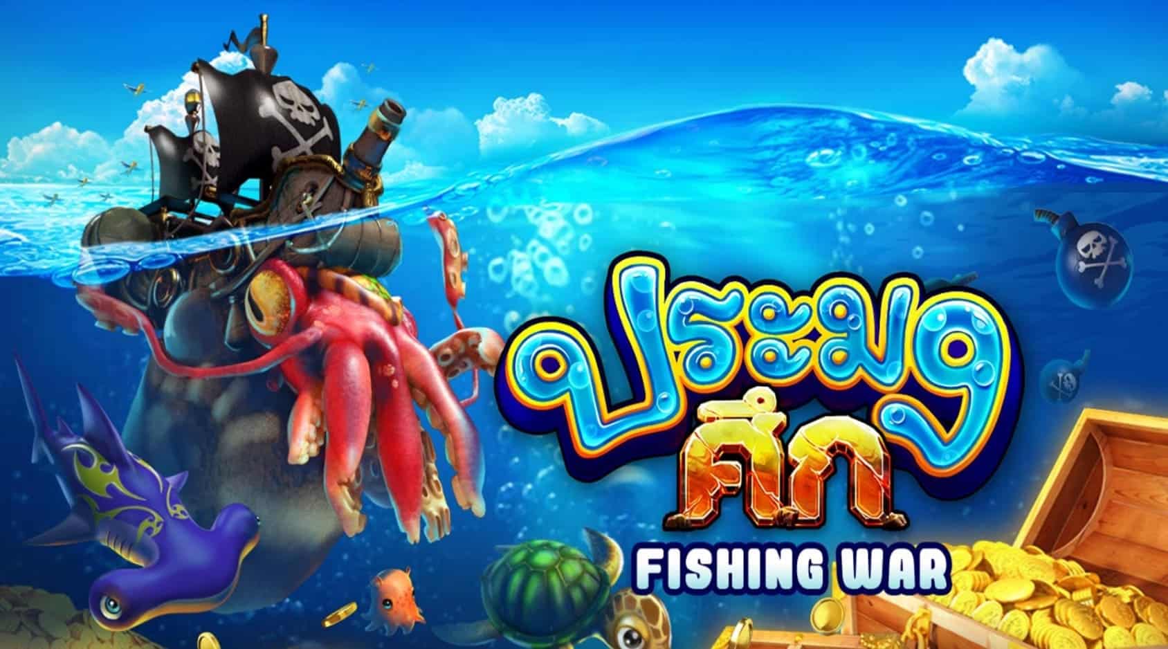 PGSLOT-Fishing-War