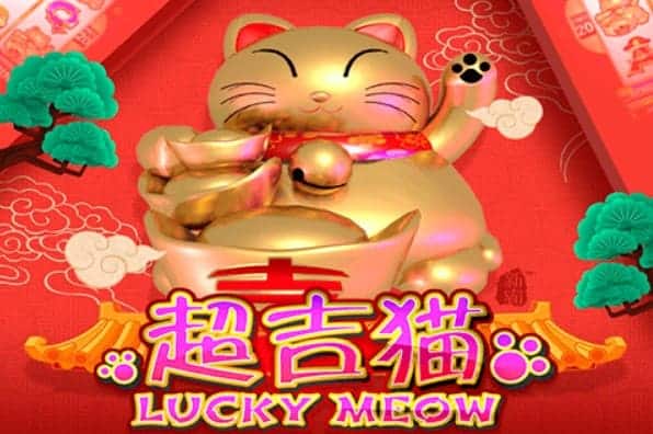 PGSLOT-Lucky-Meow