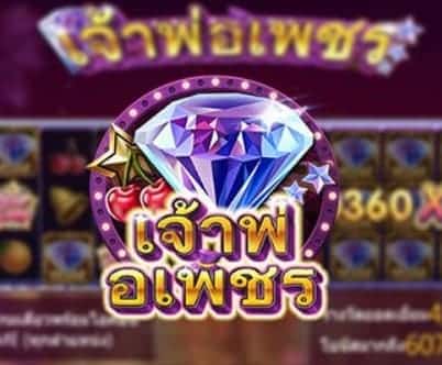 PGSLOT-สล็อตออนไลน์-สมาชิกใหม่-รับ-เครดิตฟรี-100ไม่ต้องฝาก