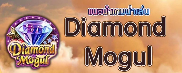 PGSLOT-แจกเครดิตฟรี-300-ไม่ต้องฝาก2020-ล่าสุด