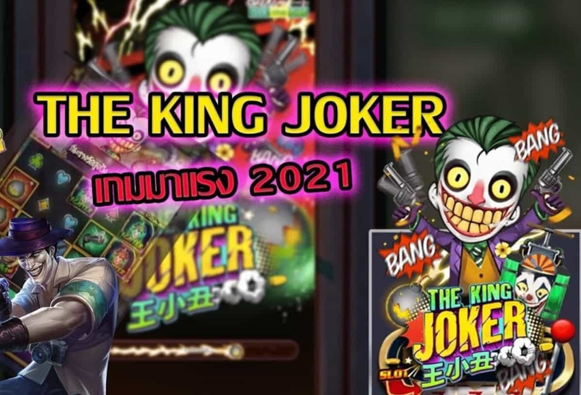 pg_slot-The-King-Joker