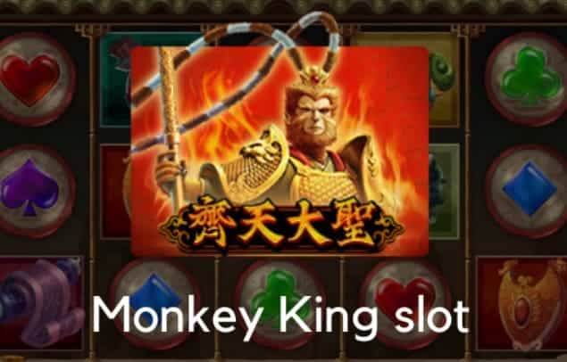 PG SLOT ยืนยันเบอร์ รับเครดิตฟรี ล่าสุด Monkey King 2021 1