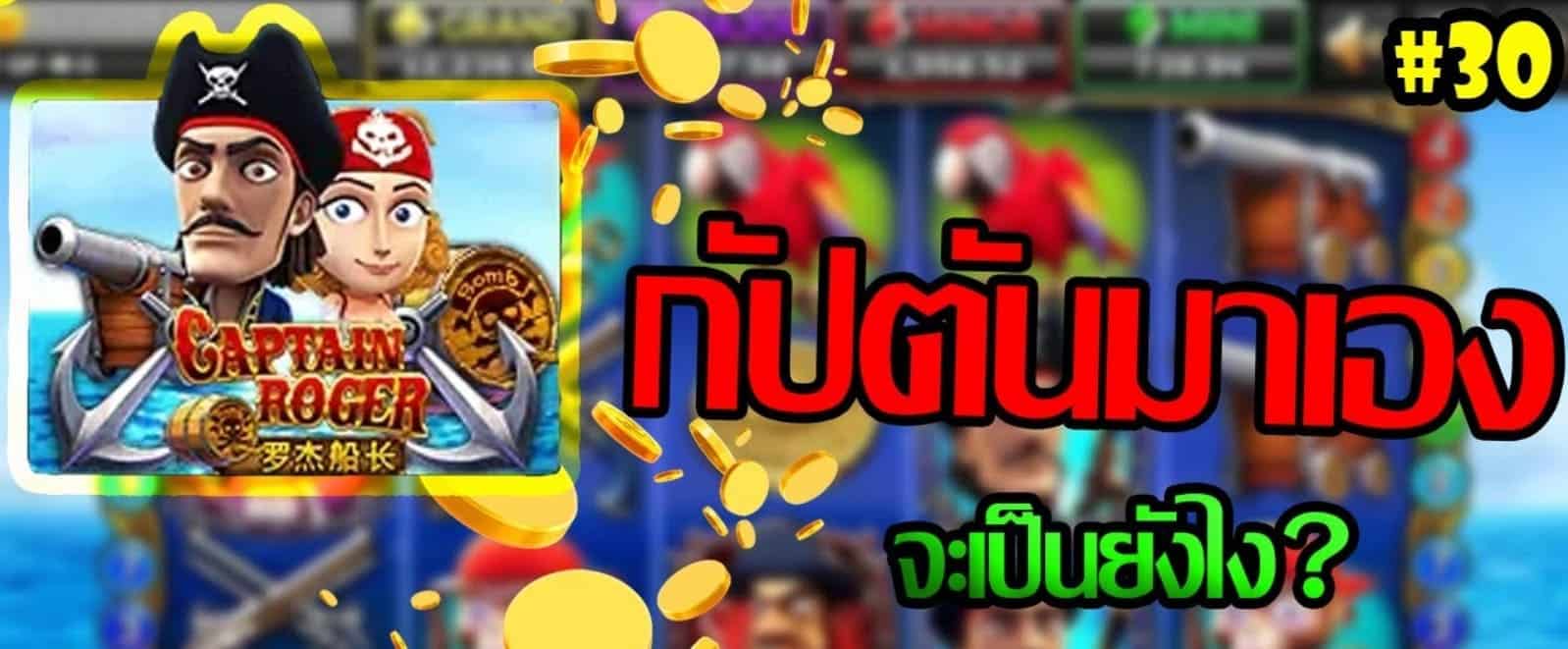 pg_slot-สล็อต-true-wallet-ไม่มี-ขั้น-ต่ํา-2020