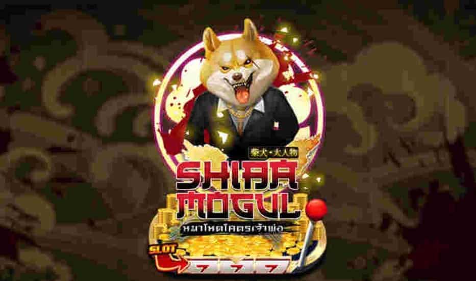 PGSLOT-Shiba-Mogul