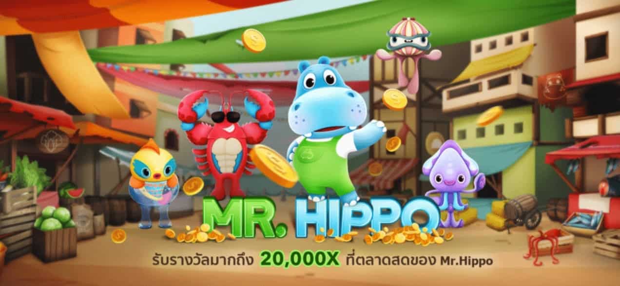 pg_slot-Mr.Hippo