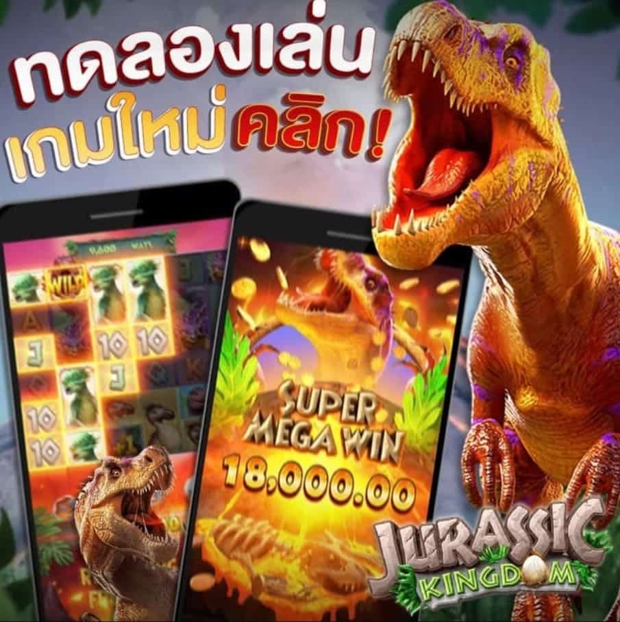 PGSLOT-ฝาก9บาทรับ100ล่าสุด