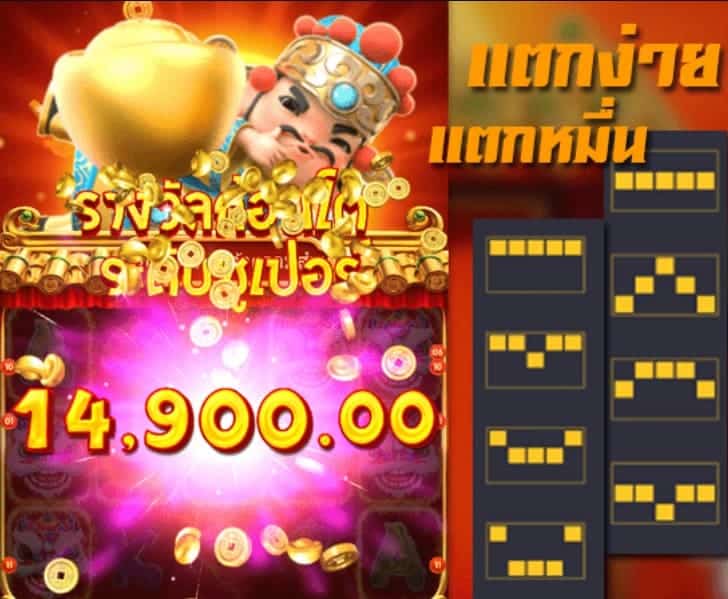 PGSLOT-สล็อตฟรีเครดิต100