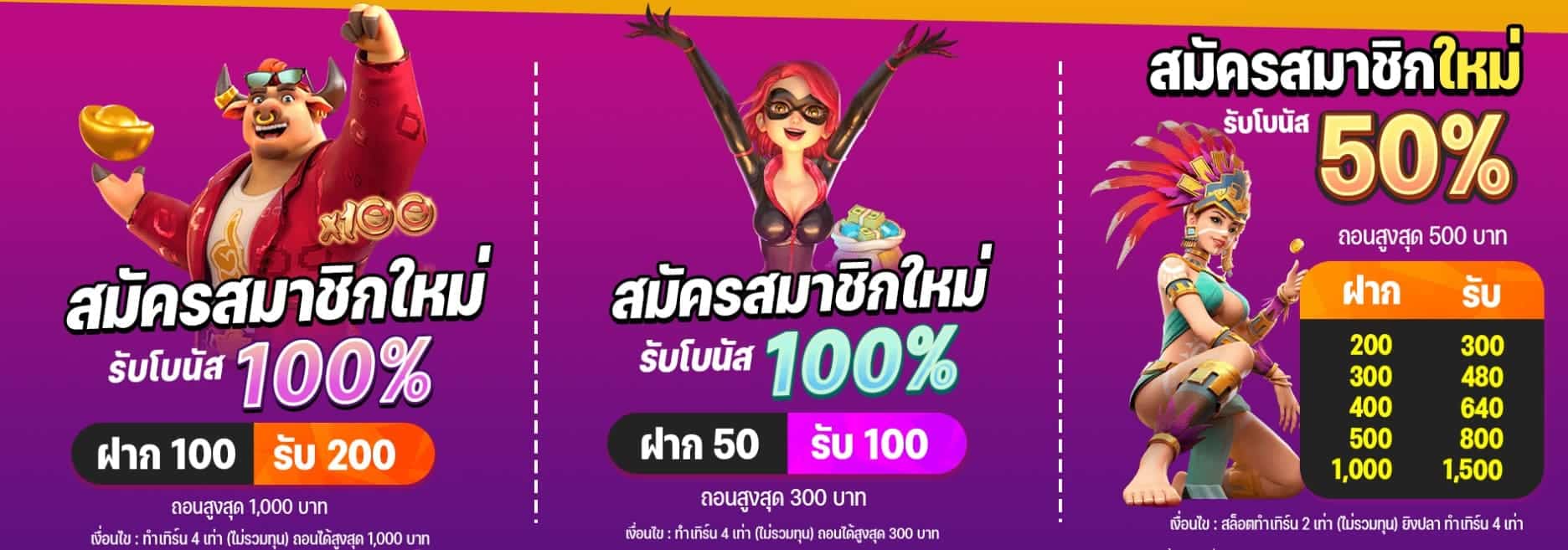 pg slot เว็บตรง โปรโมชั่น