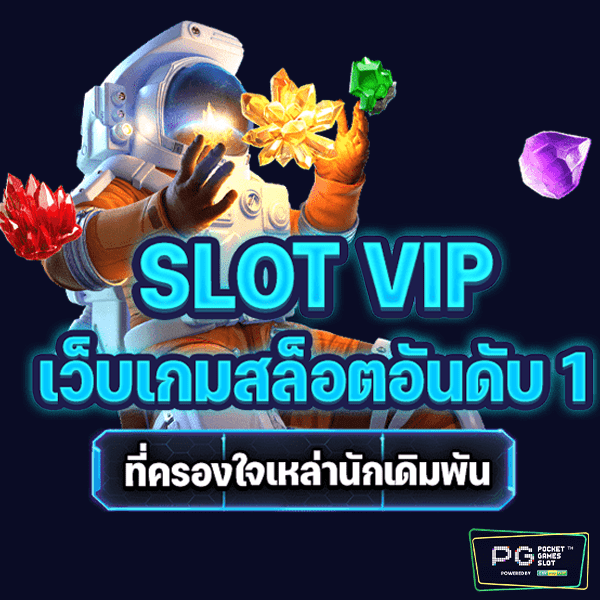 slot vip