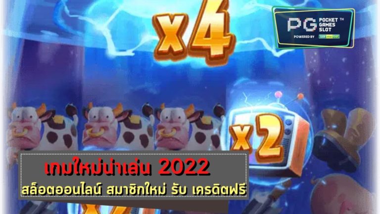 ฝาก10รับ100ล่าสุด วอลเลท