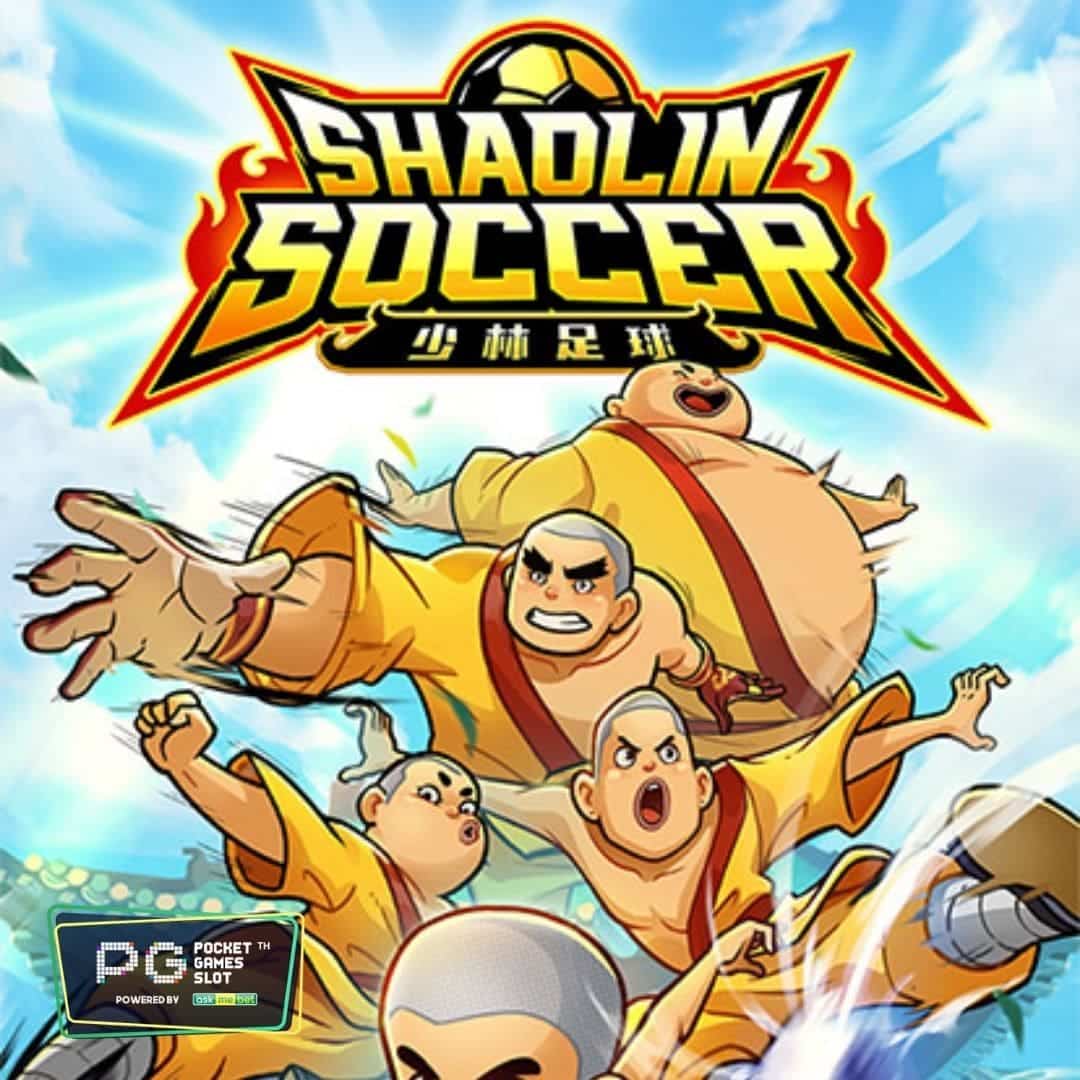 PG SLOT Shaolin Soccer