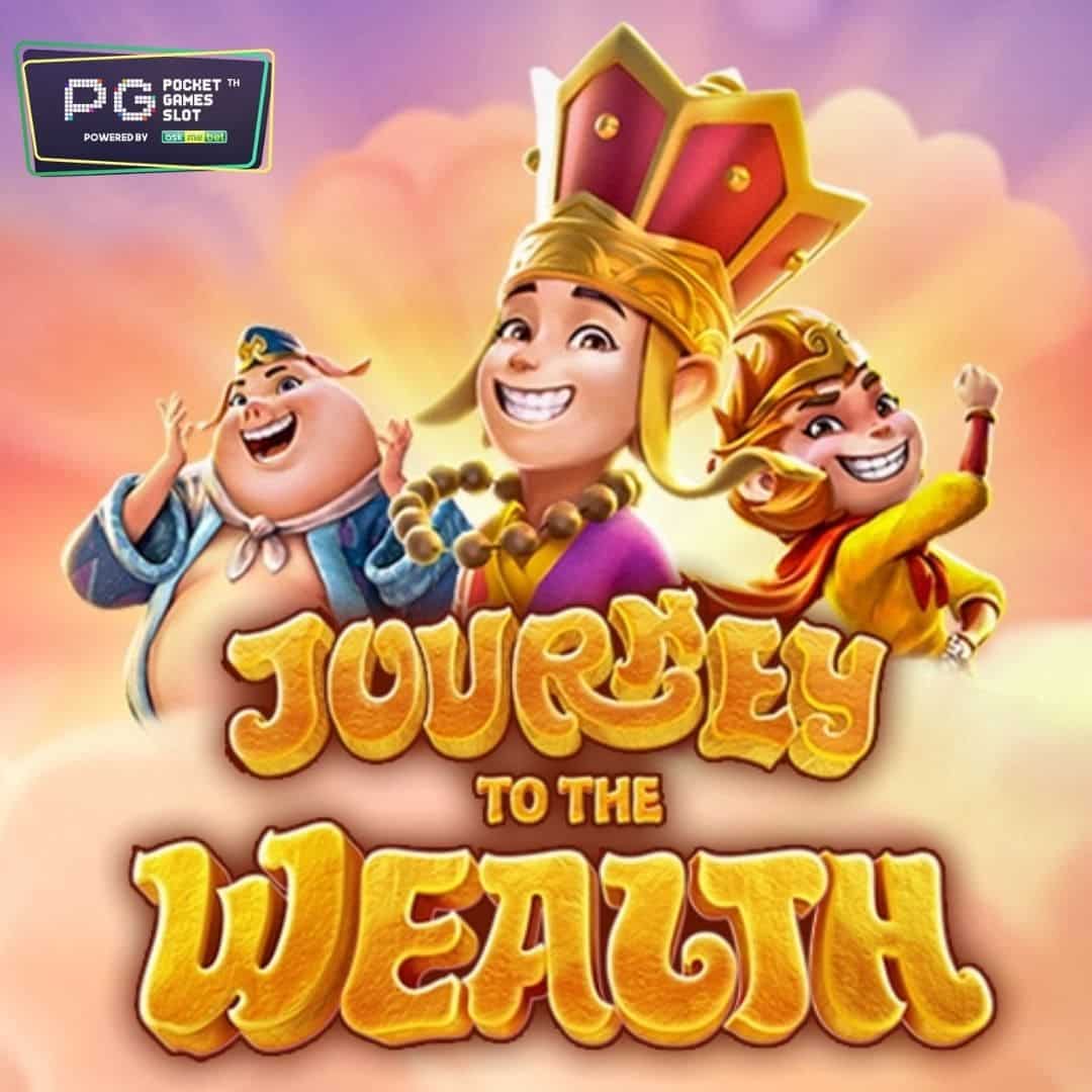 PG SLOT Journey To The Wealth