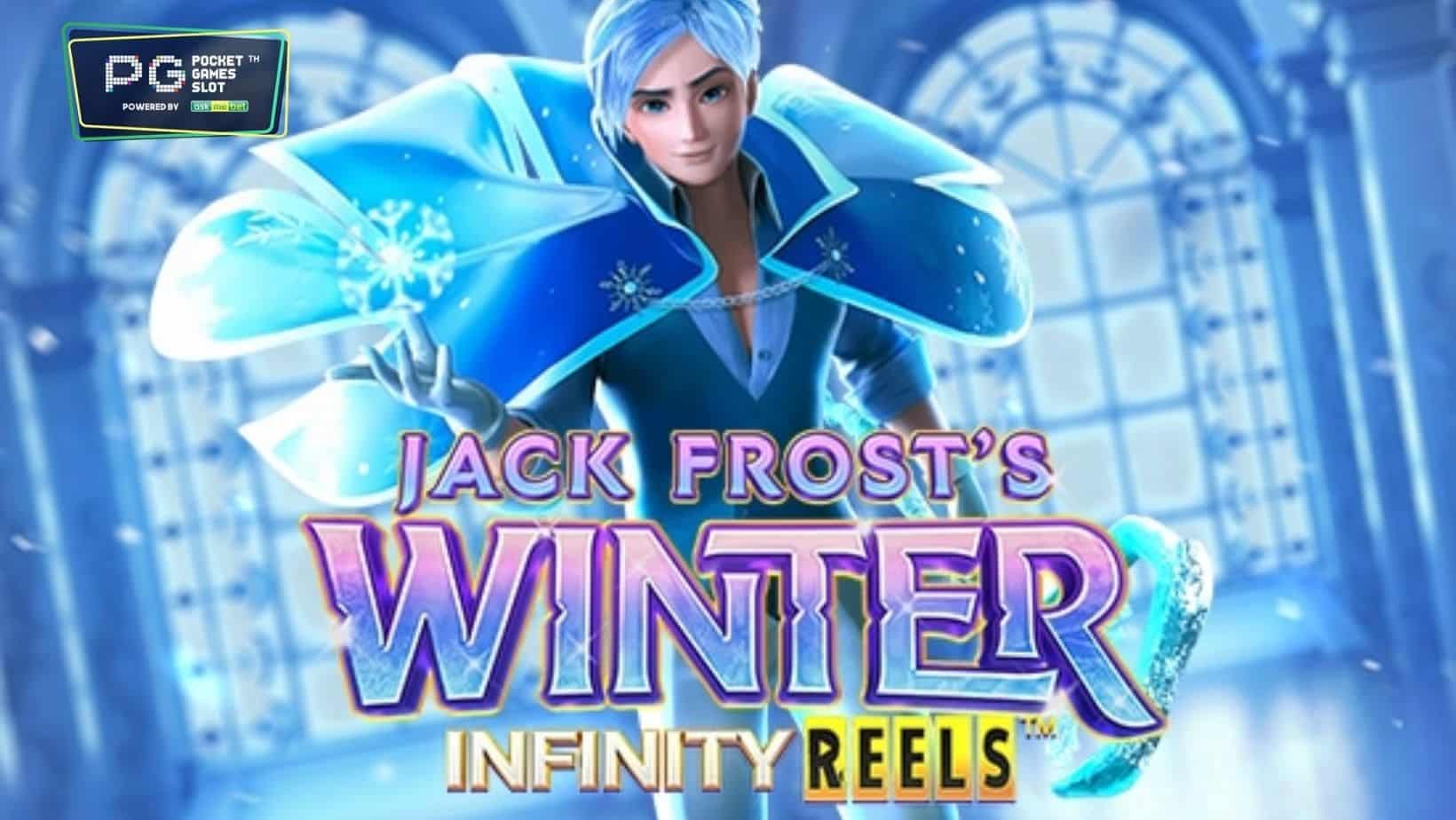 PG SLOT Jack Frost's Winter