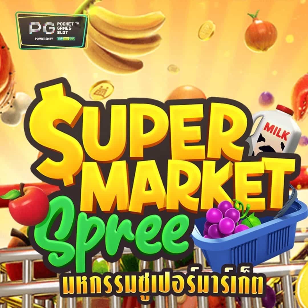 pg slot Supermarket Spree