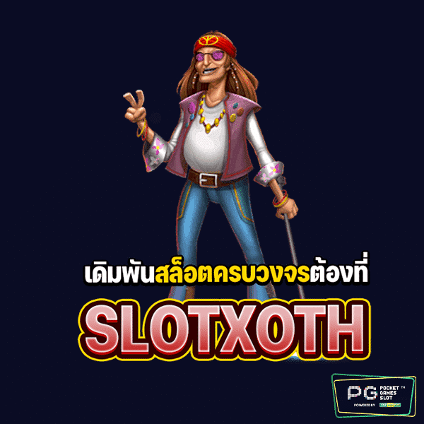 slotxoth