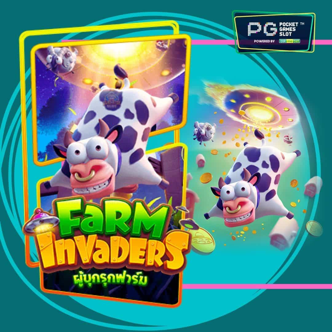 Farm Invaders