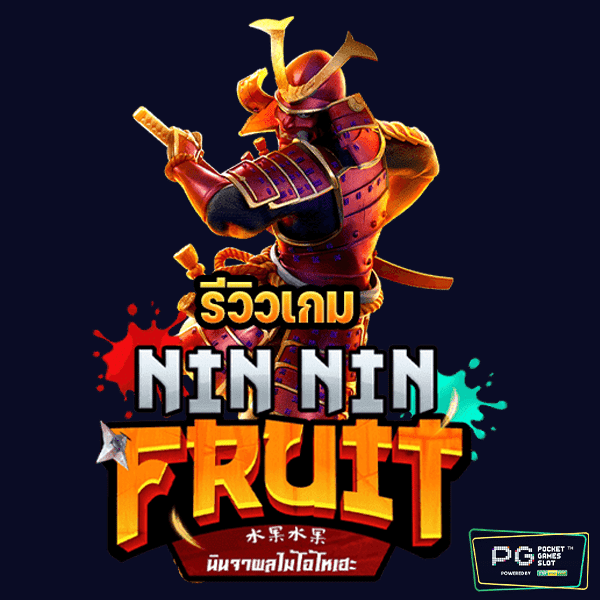 Nin Nin Fruit Slot