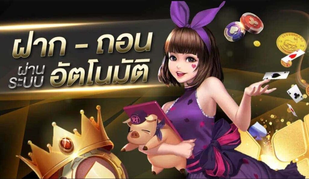 สยาม 99