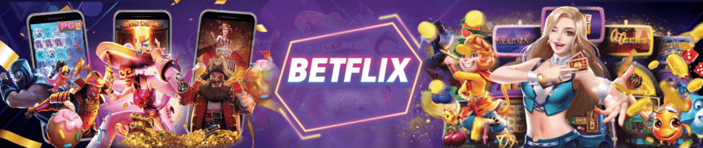 BETFLIX สล็อตเว็บตรง